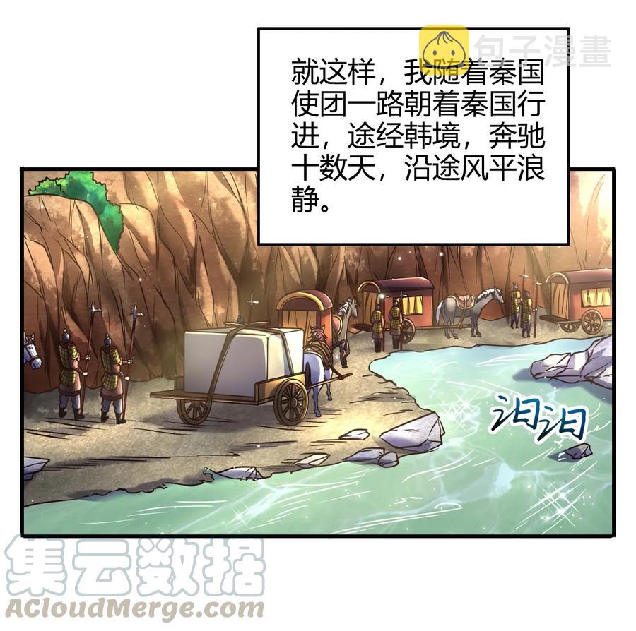 76 以身做饵12