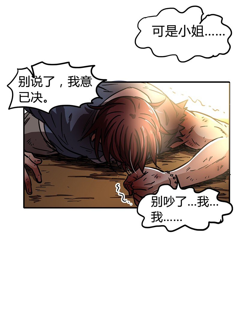 5 一胸之恩74