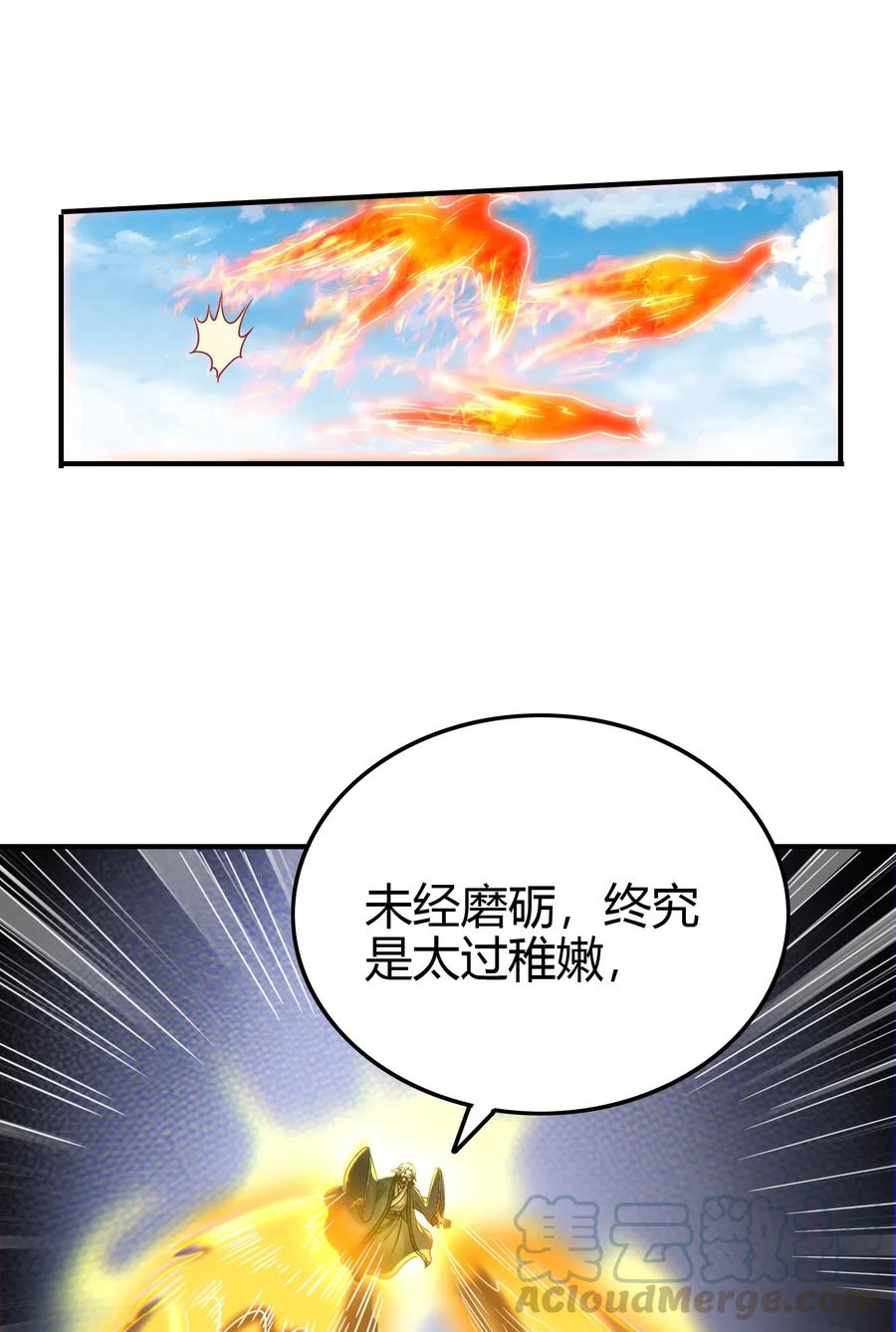 152 蓦然回首51