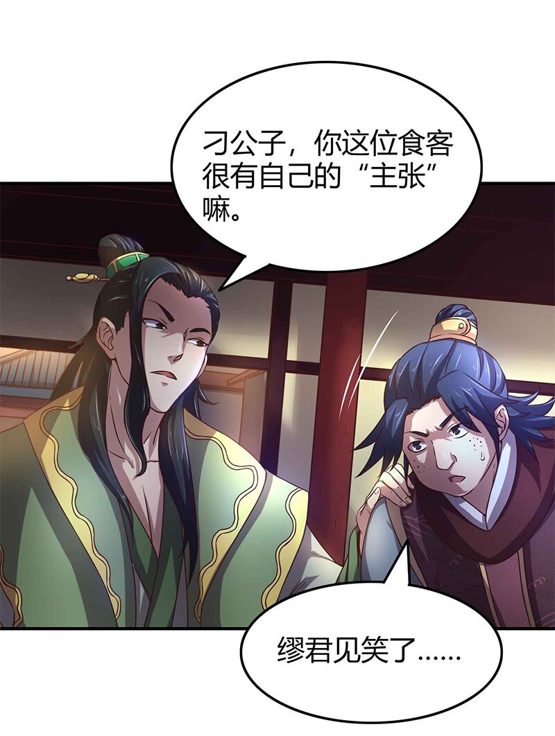 29 不负忠贞不负君29