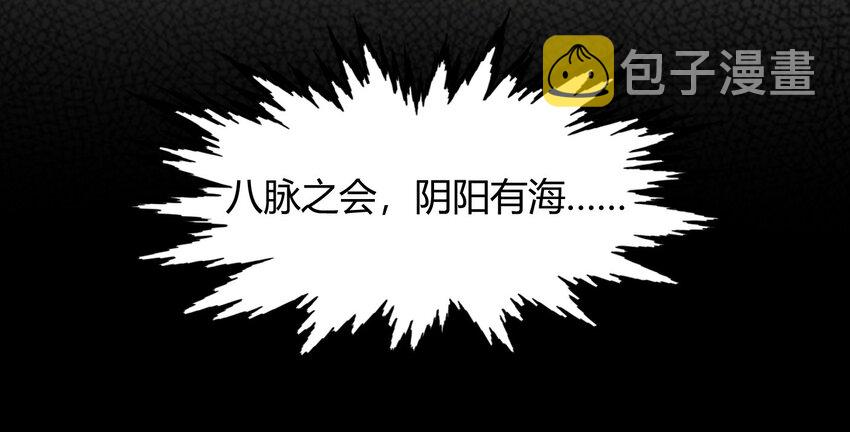 43 观想法47