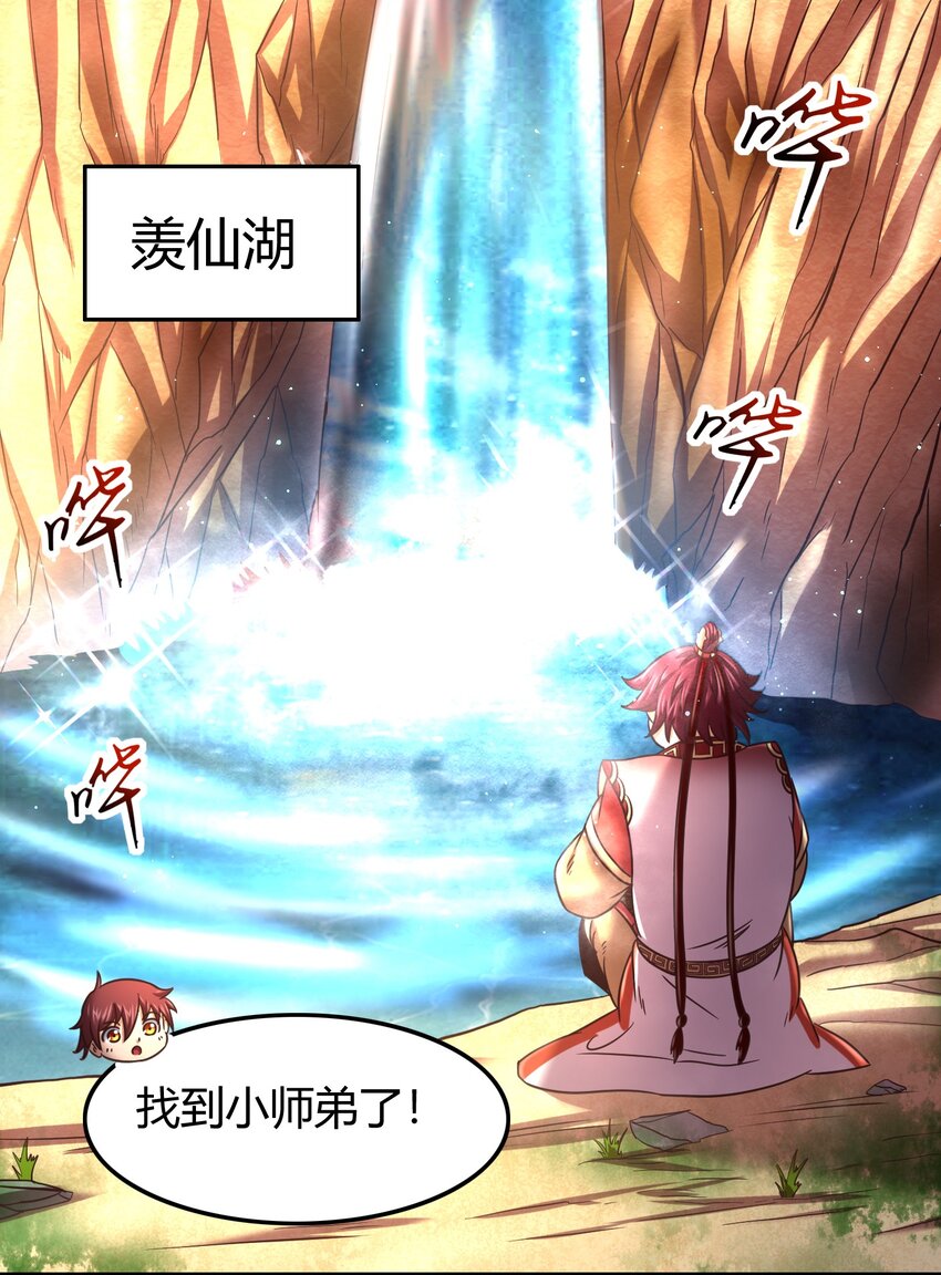 62 大家一起来卖惨33