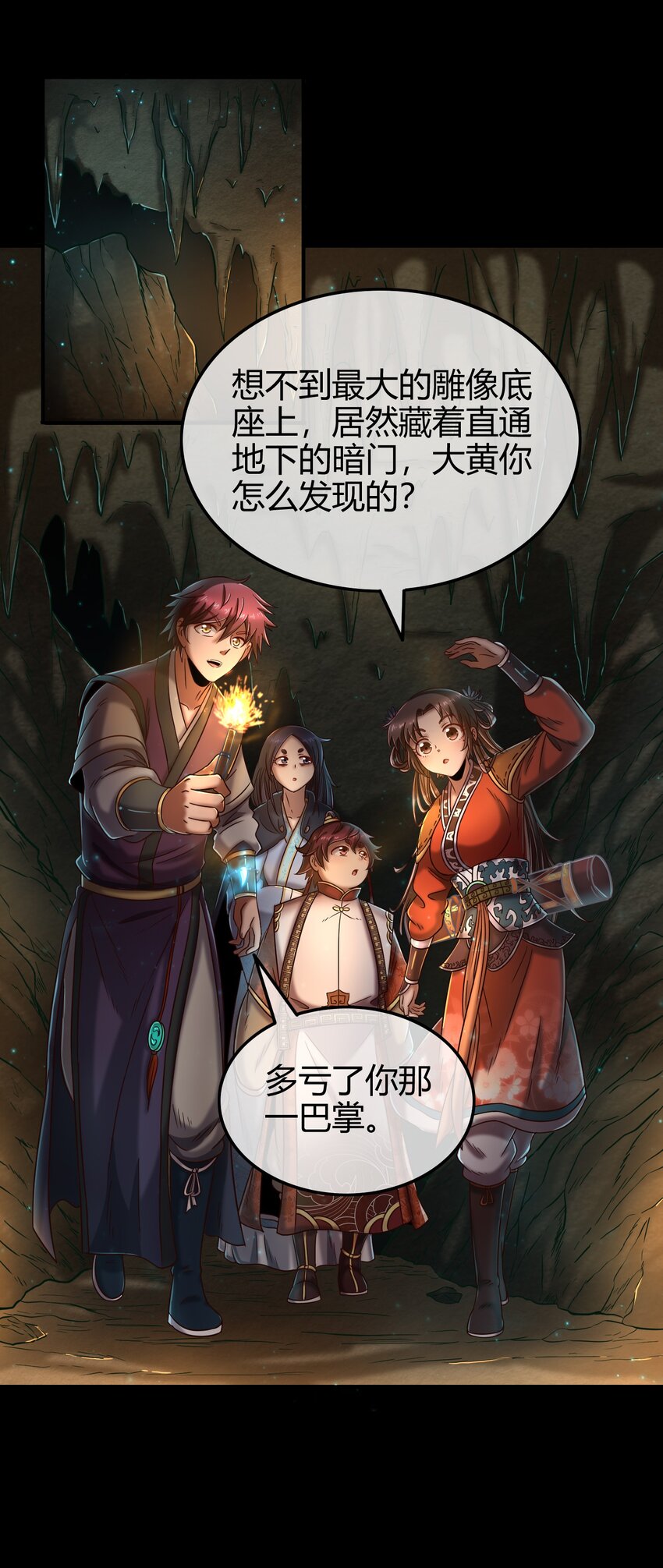 66 八门机关58