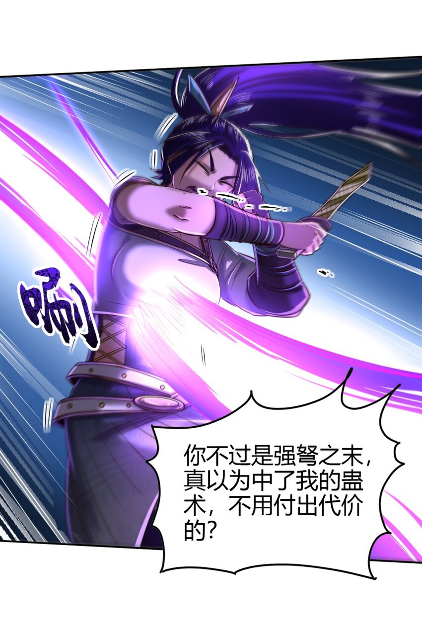 220 升天一击28