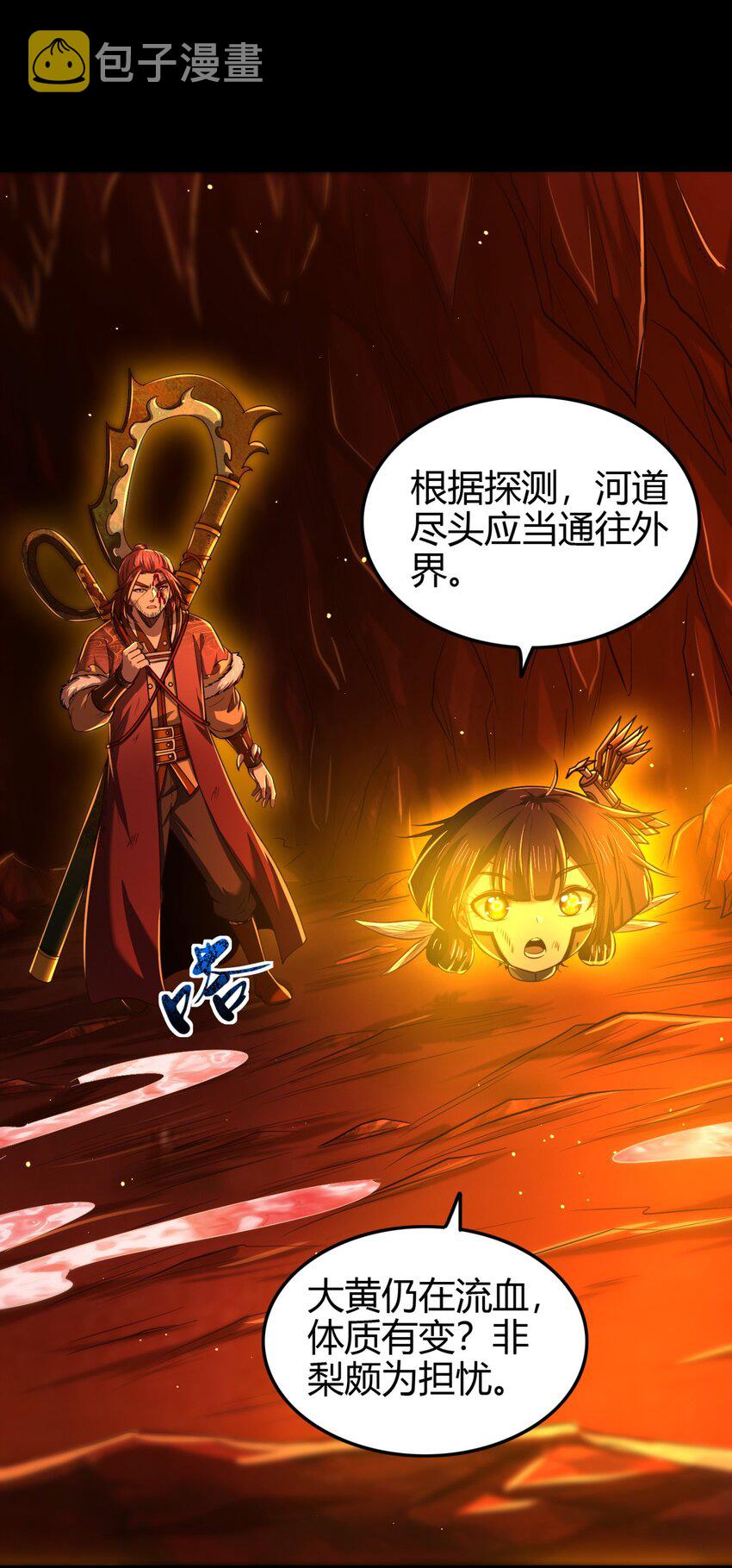 233 非梨新躯1