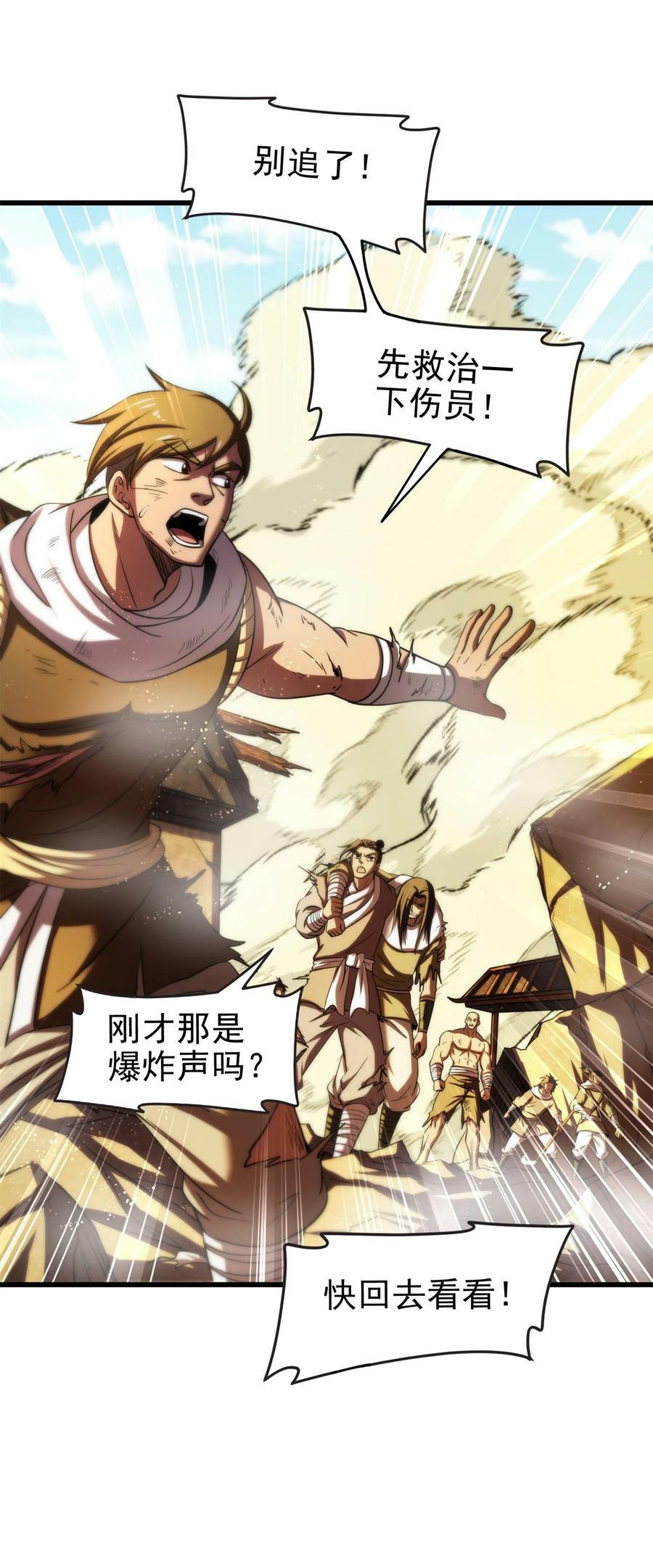 246 我想回忆起来34