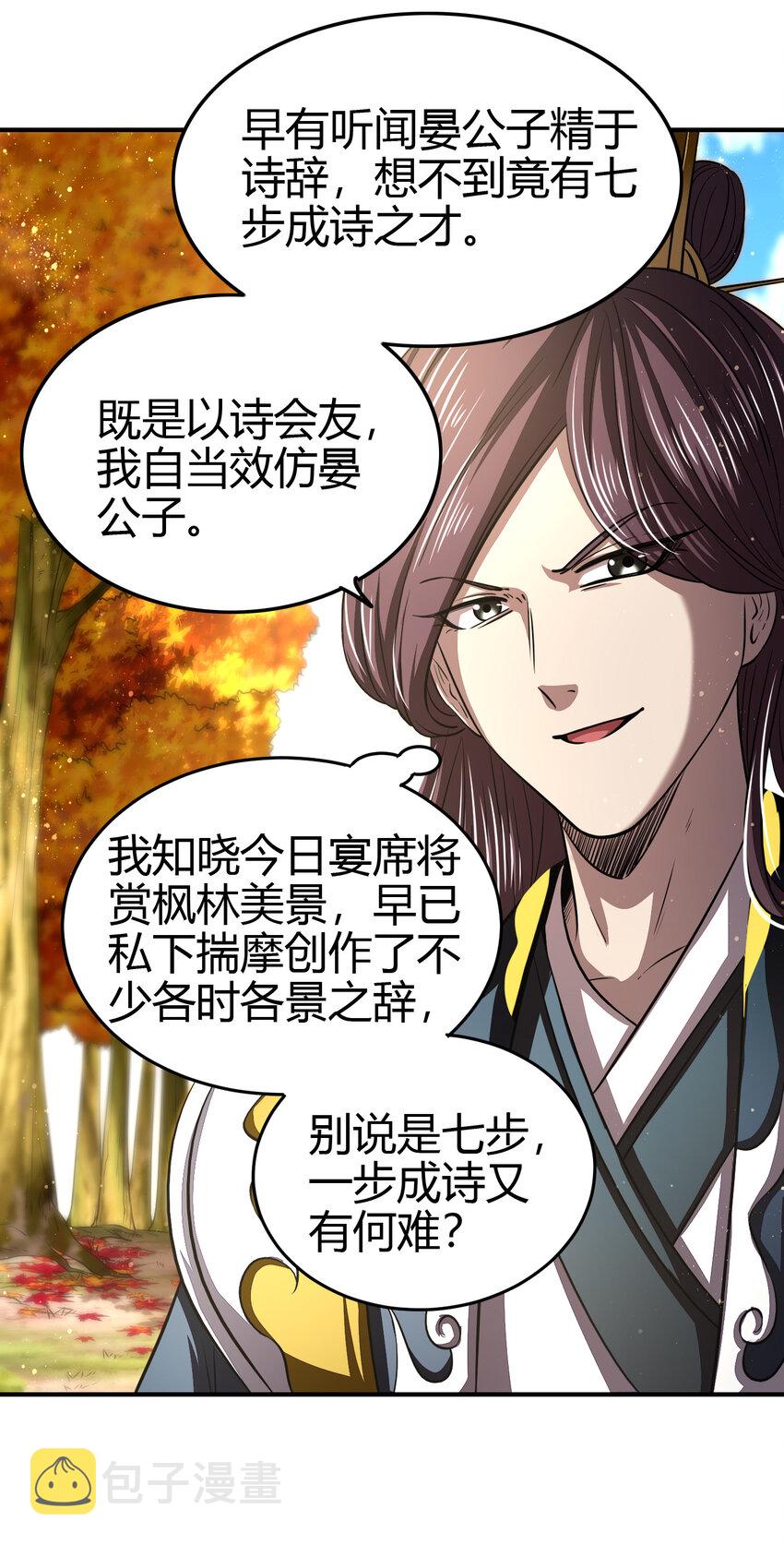 187 富婆15