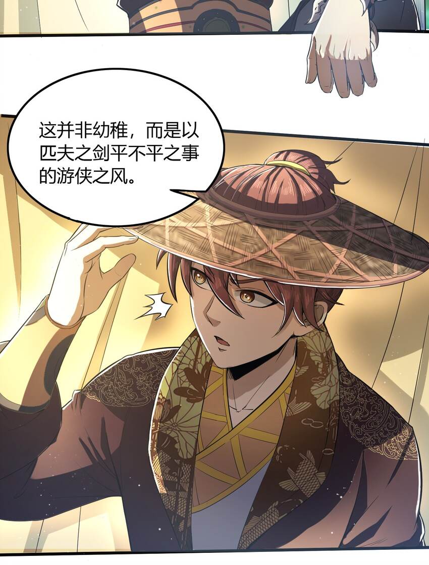213 我心澄明48