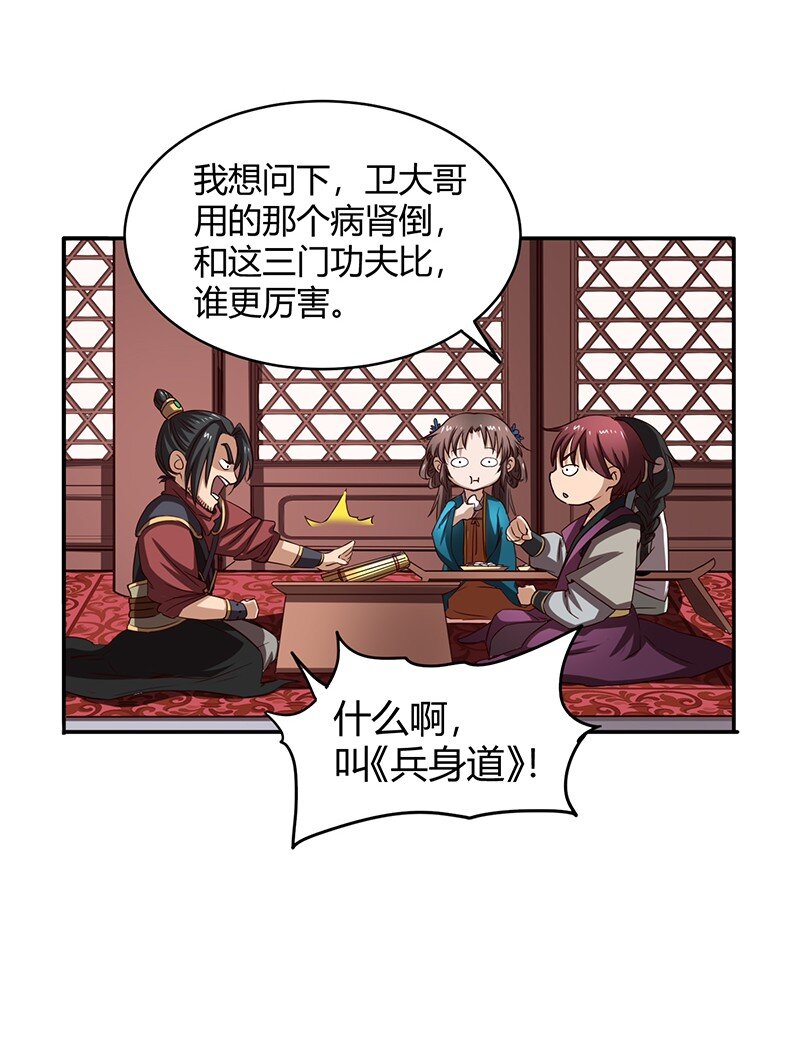 12 天赋异禀69