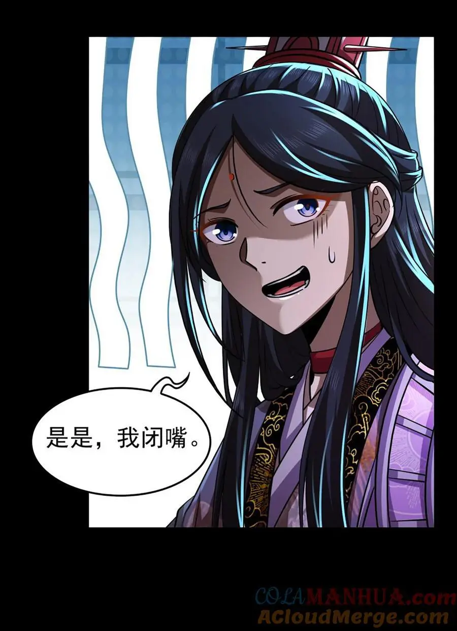 273 封印27