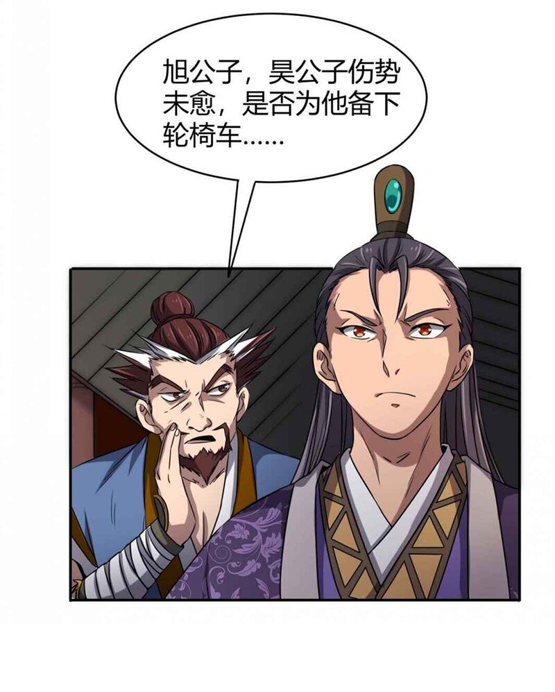 19 面首37