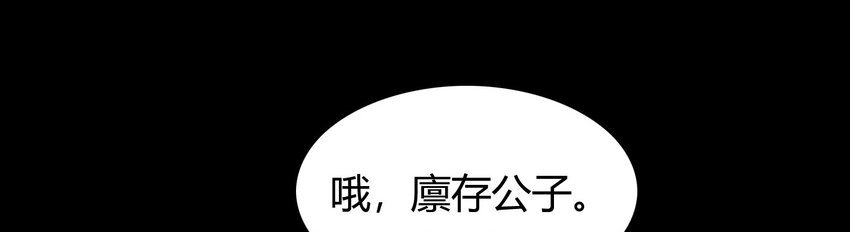 71 我乃无情人 邀君决生死57