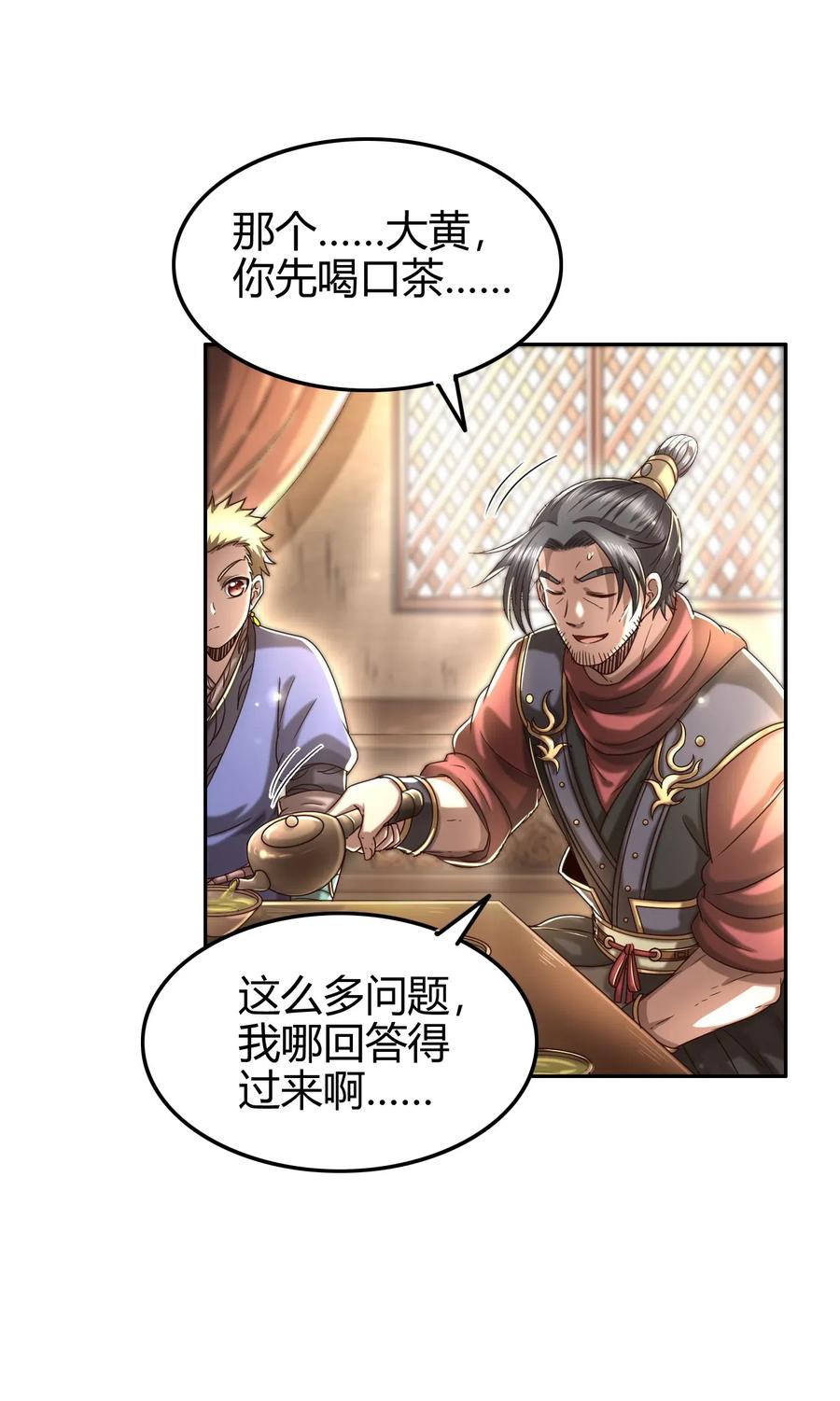 149 不如归去25