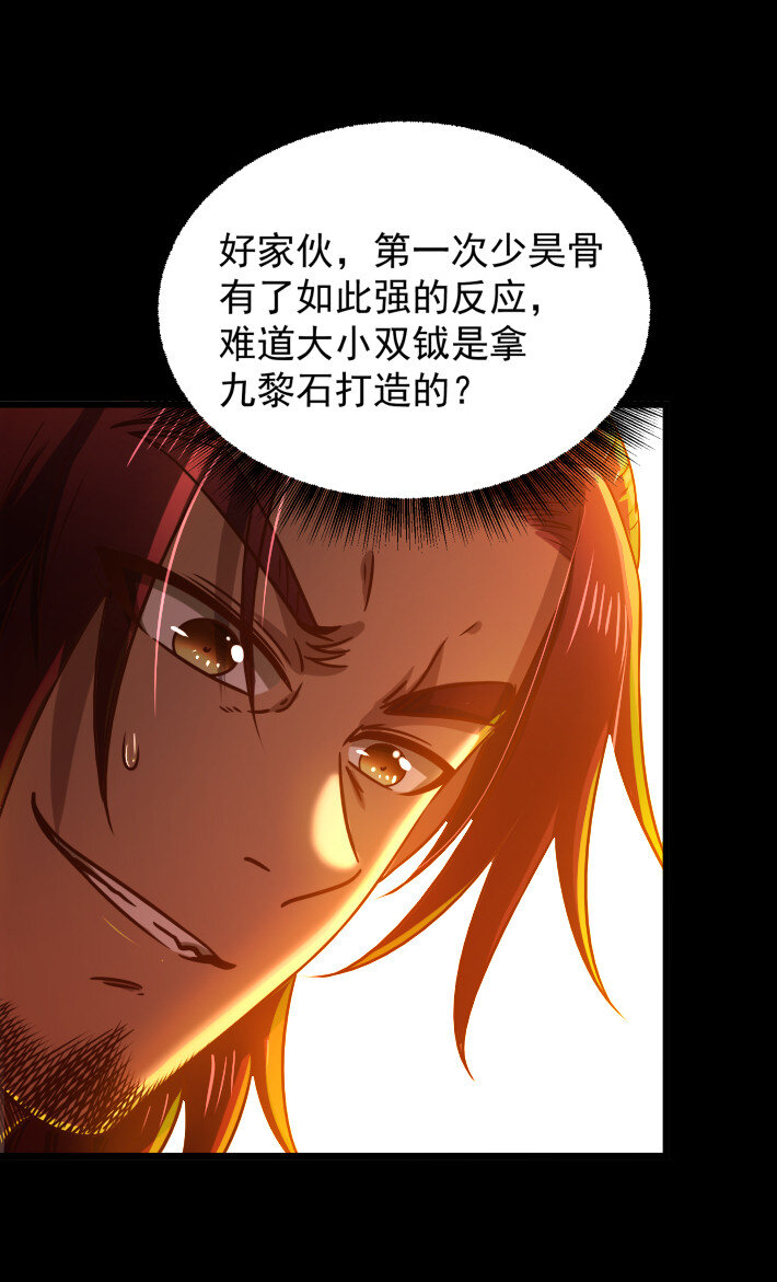 231 让我坠落27