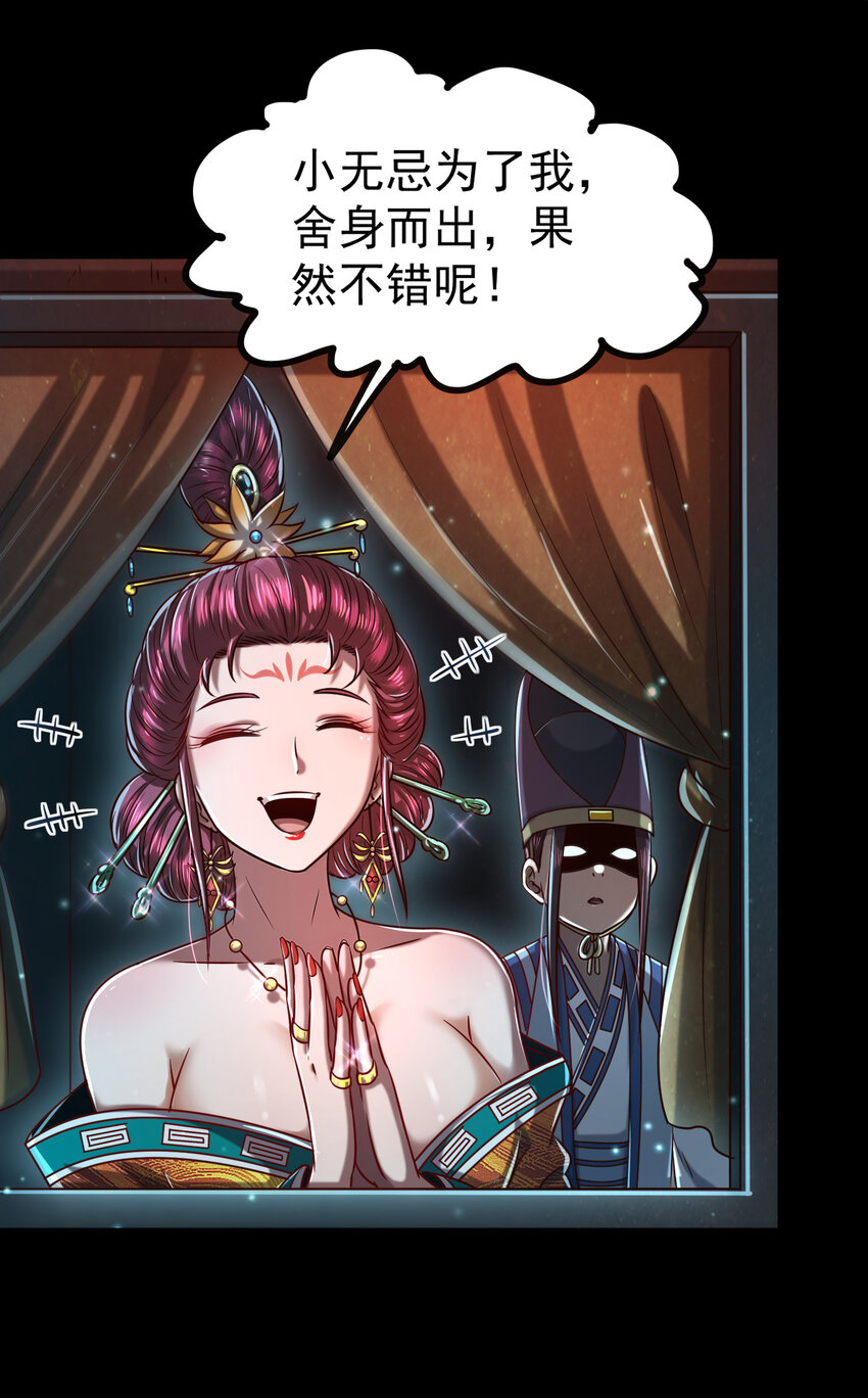 190 主动被擒25