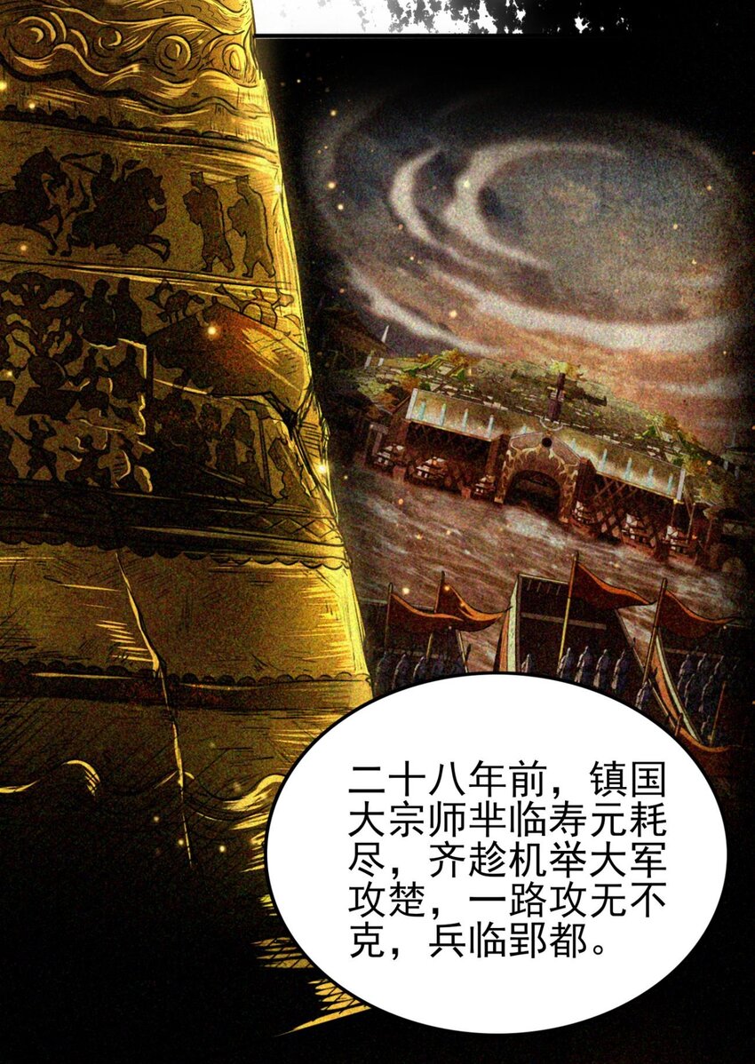 198 巫殿31