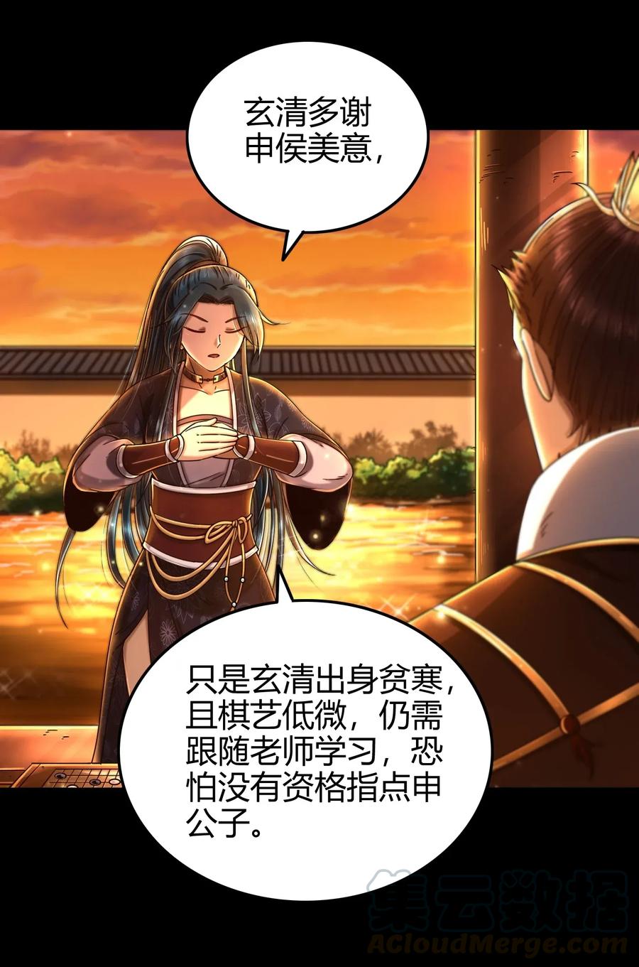 110 韩王之位12