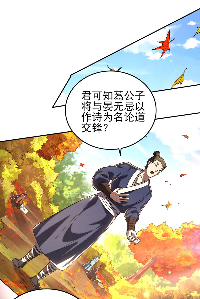 186 踏青44