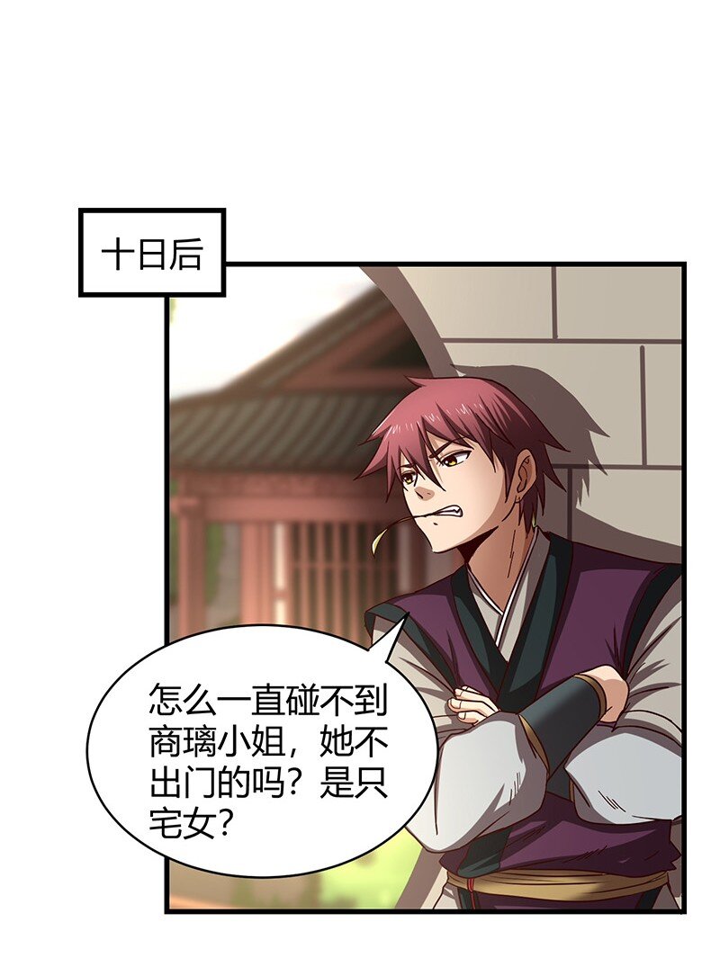 16 狗牌44