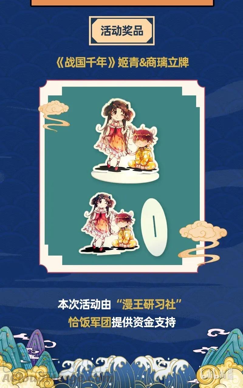 120 同流合污60