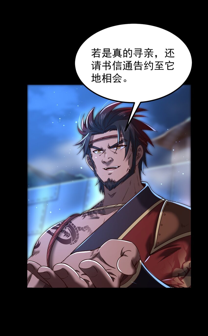 230 博来镇5