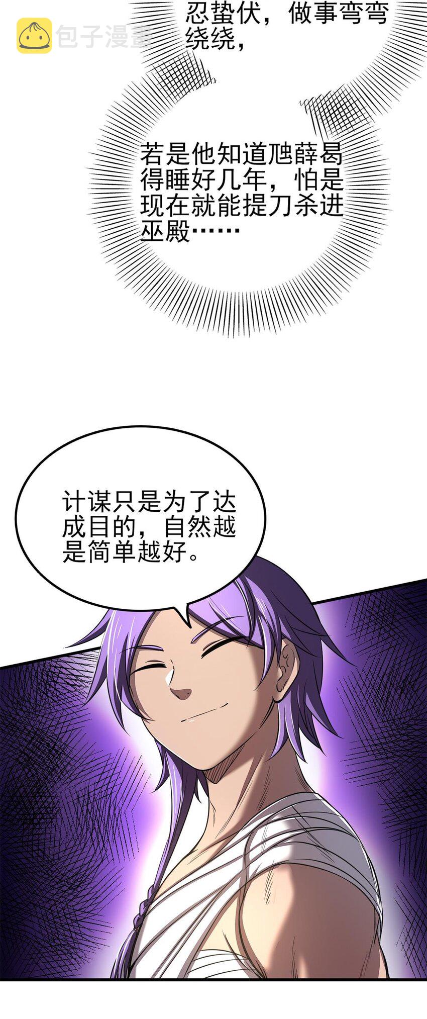 209 若获蠡18