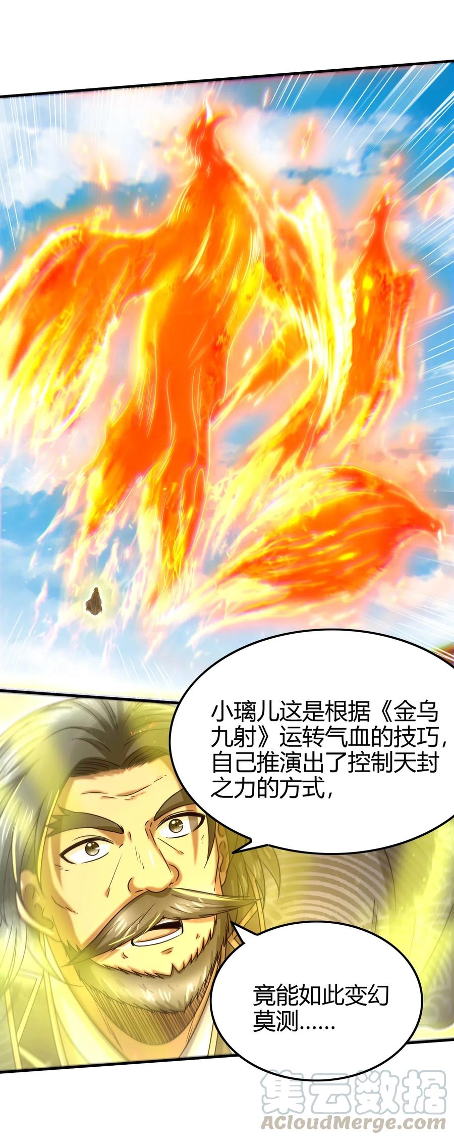 152 蓦然回首48