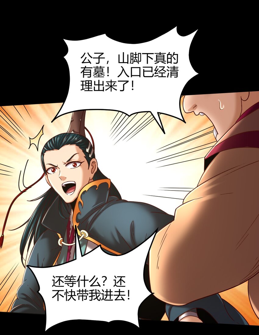 65 九黎石85