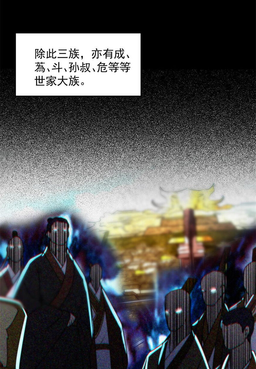185 无名巨贾3