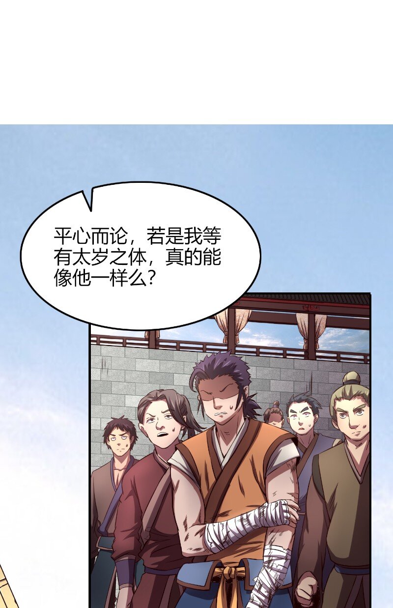 22 凤鸣41