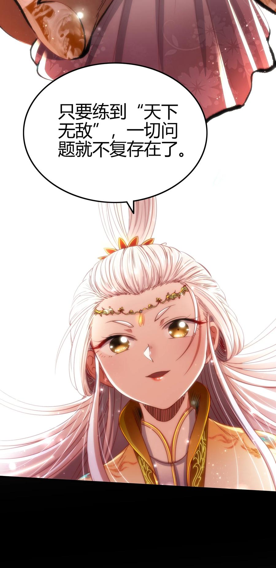 162 谁为仇寇64