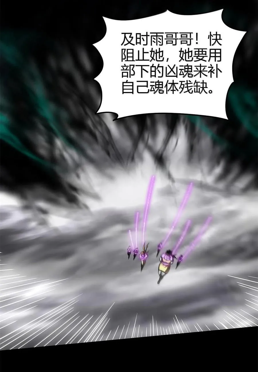 295 一拳打死25