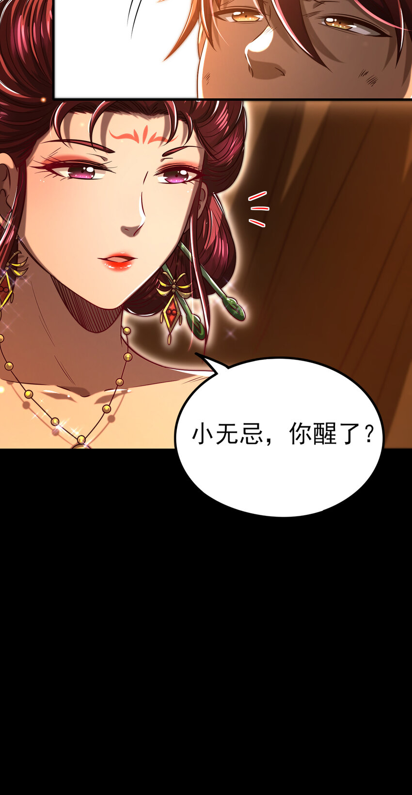 190 主动被擒52