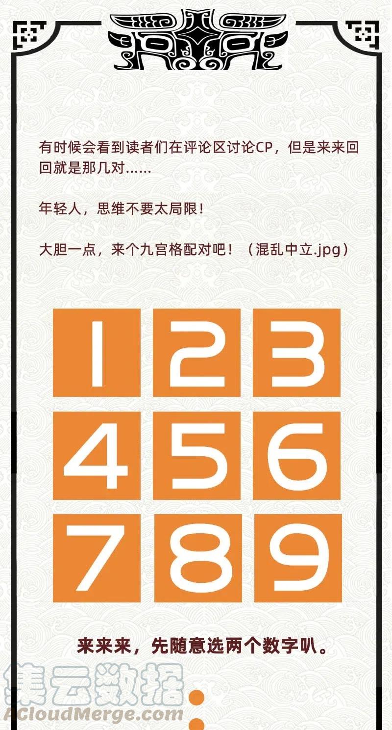 131 传火64