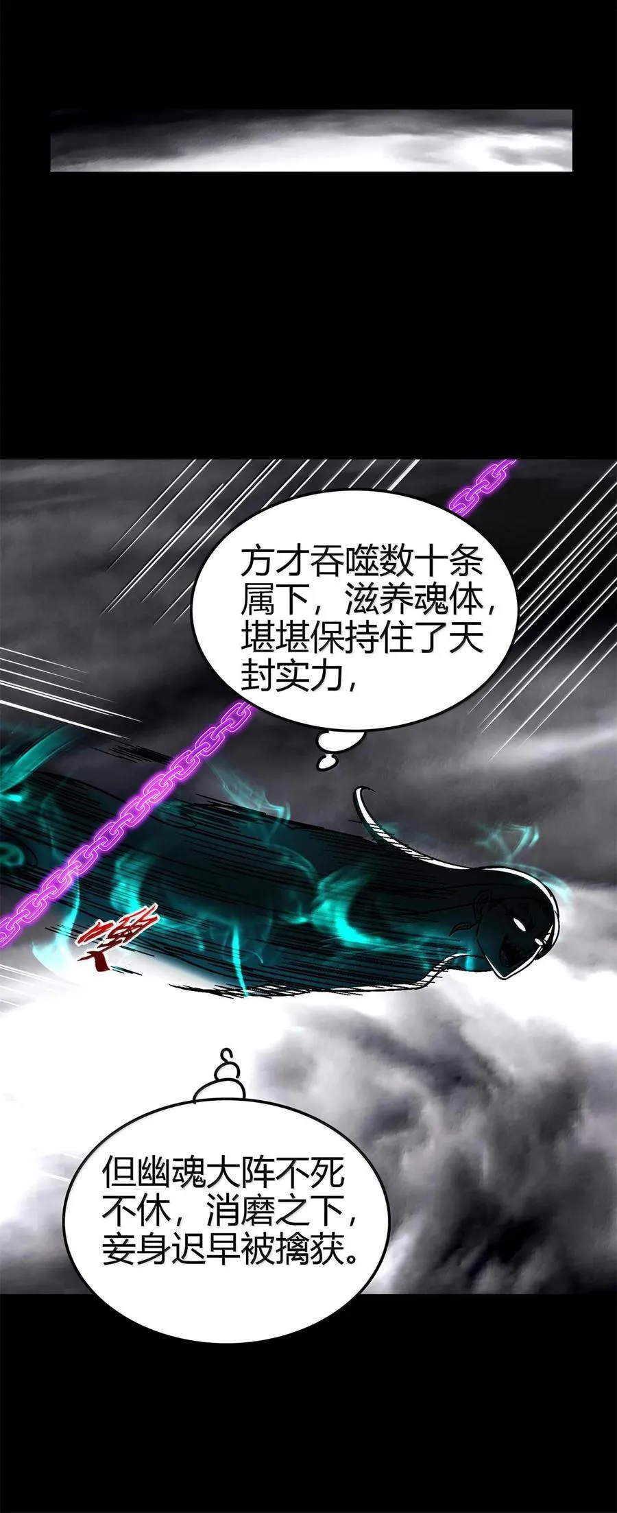 295 一拳打死35