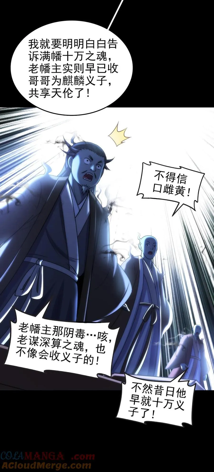 290 聚义林12