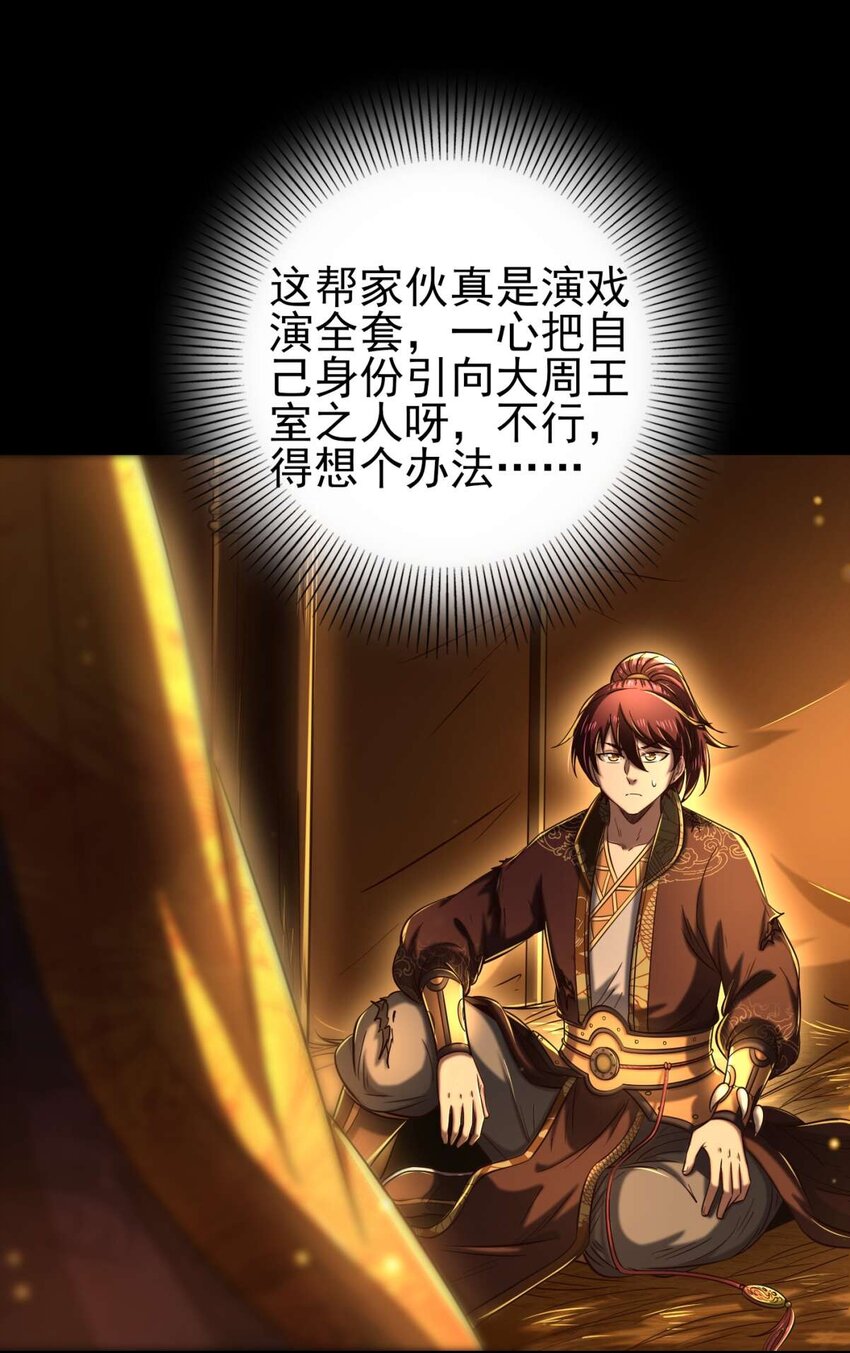 192 要挟7