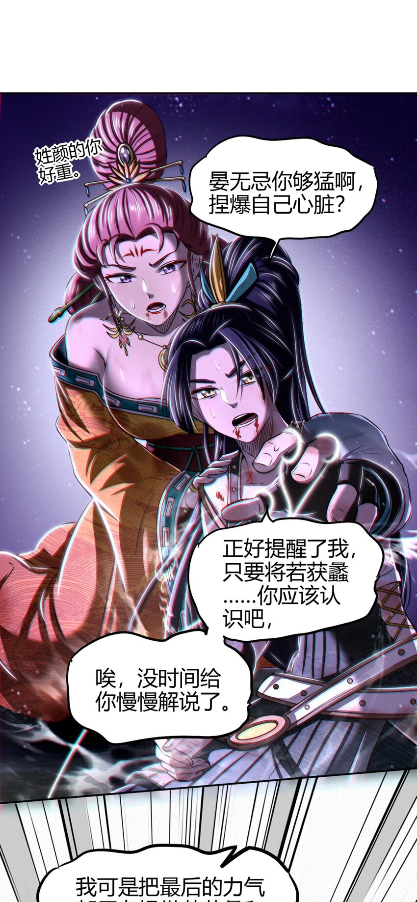 220 升天一击49