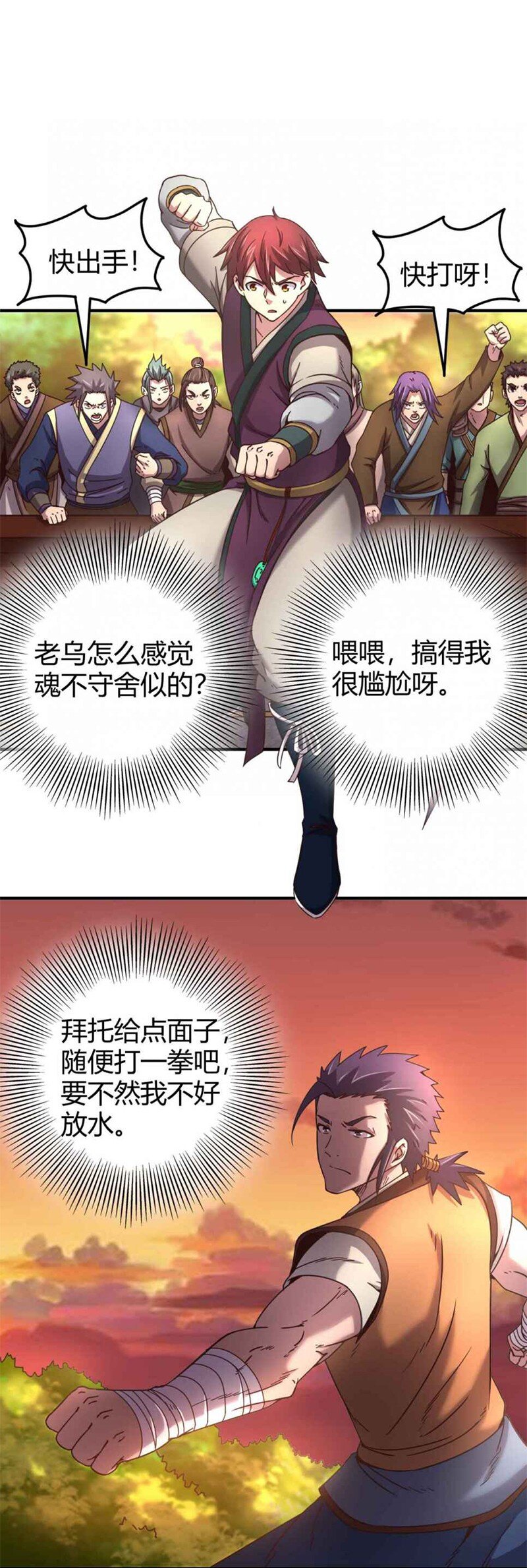 28 世间安得双全法53