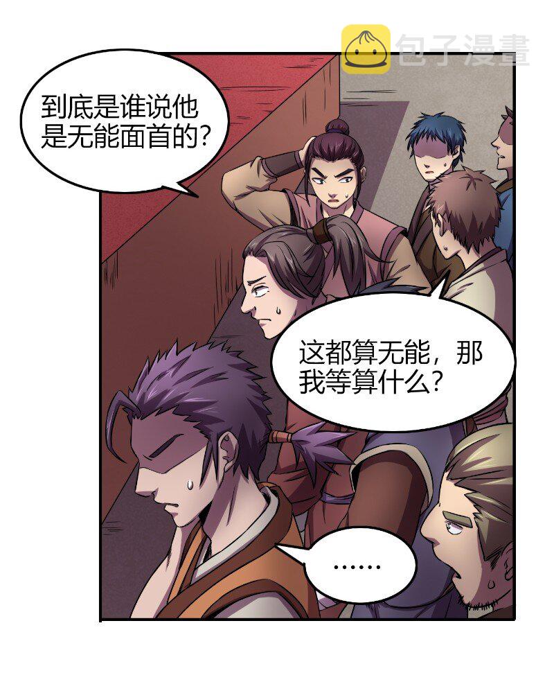 22 凤鸣66