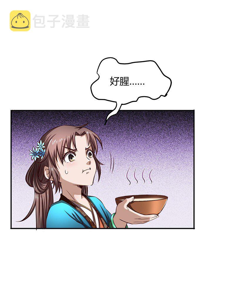 13 兵身道57