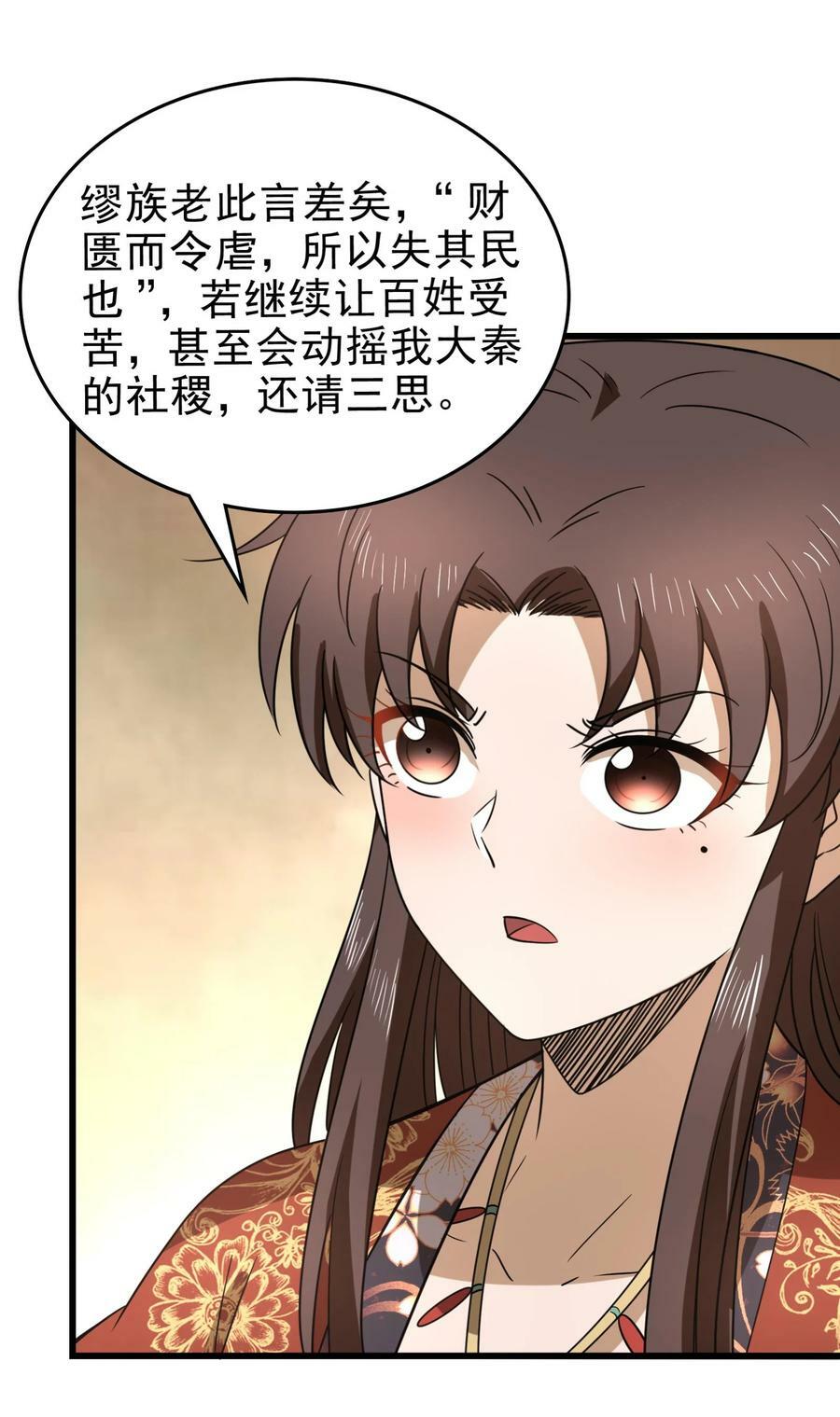 253 人群中多看了你一眼28