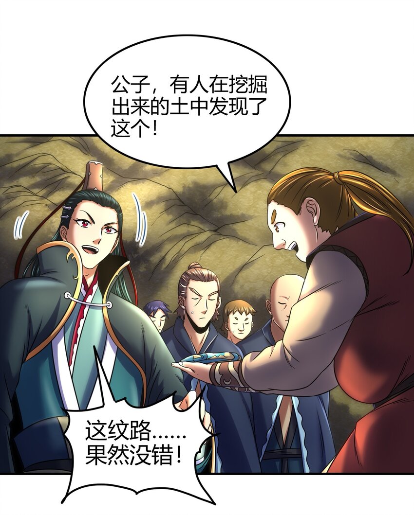 65 九黎石70