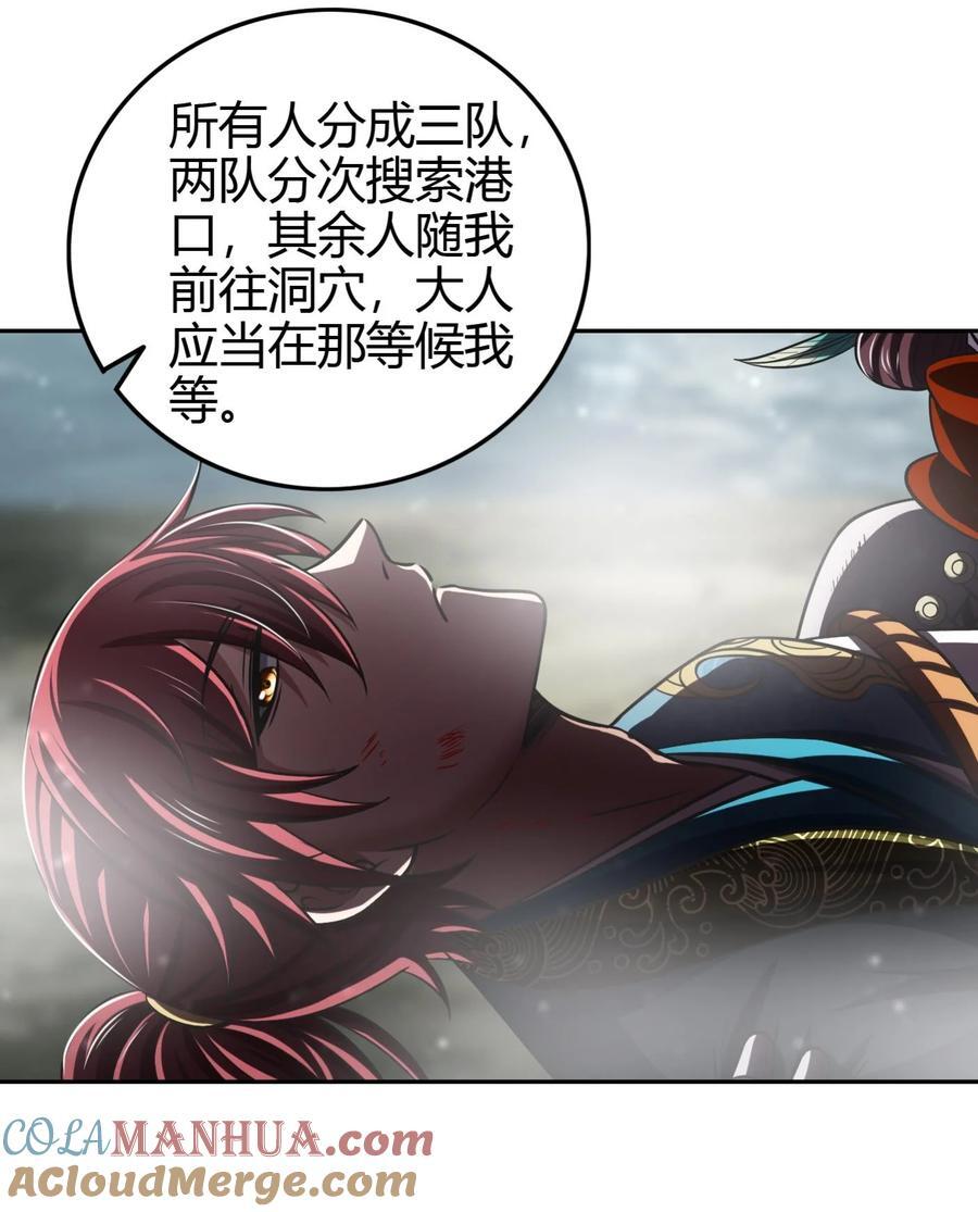 268 即将苏醒的怪物36