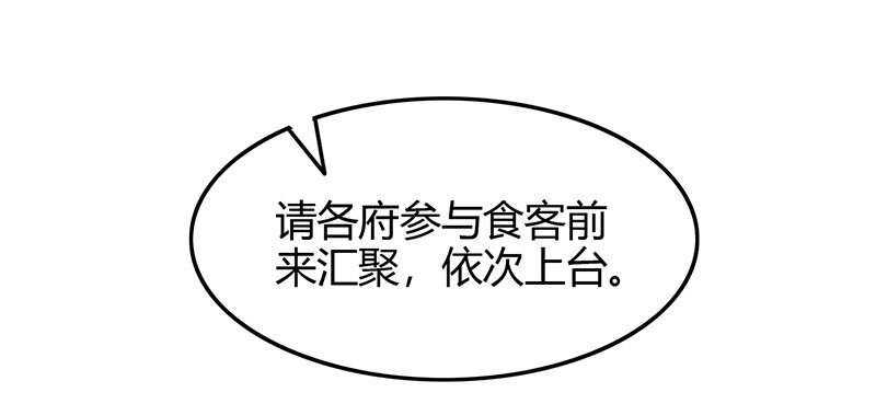 20 墨苑机关21