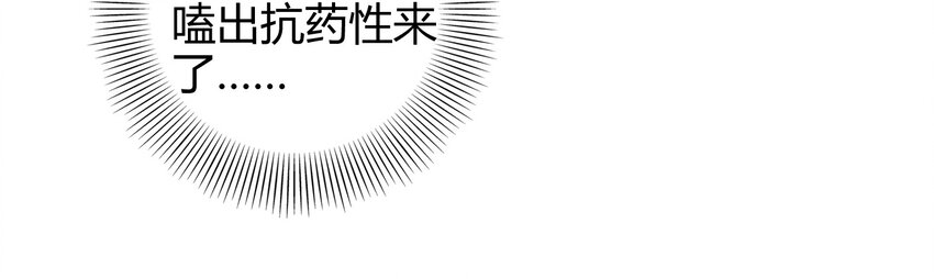 62 大家一起来卖惨63
