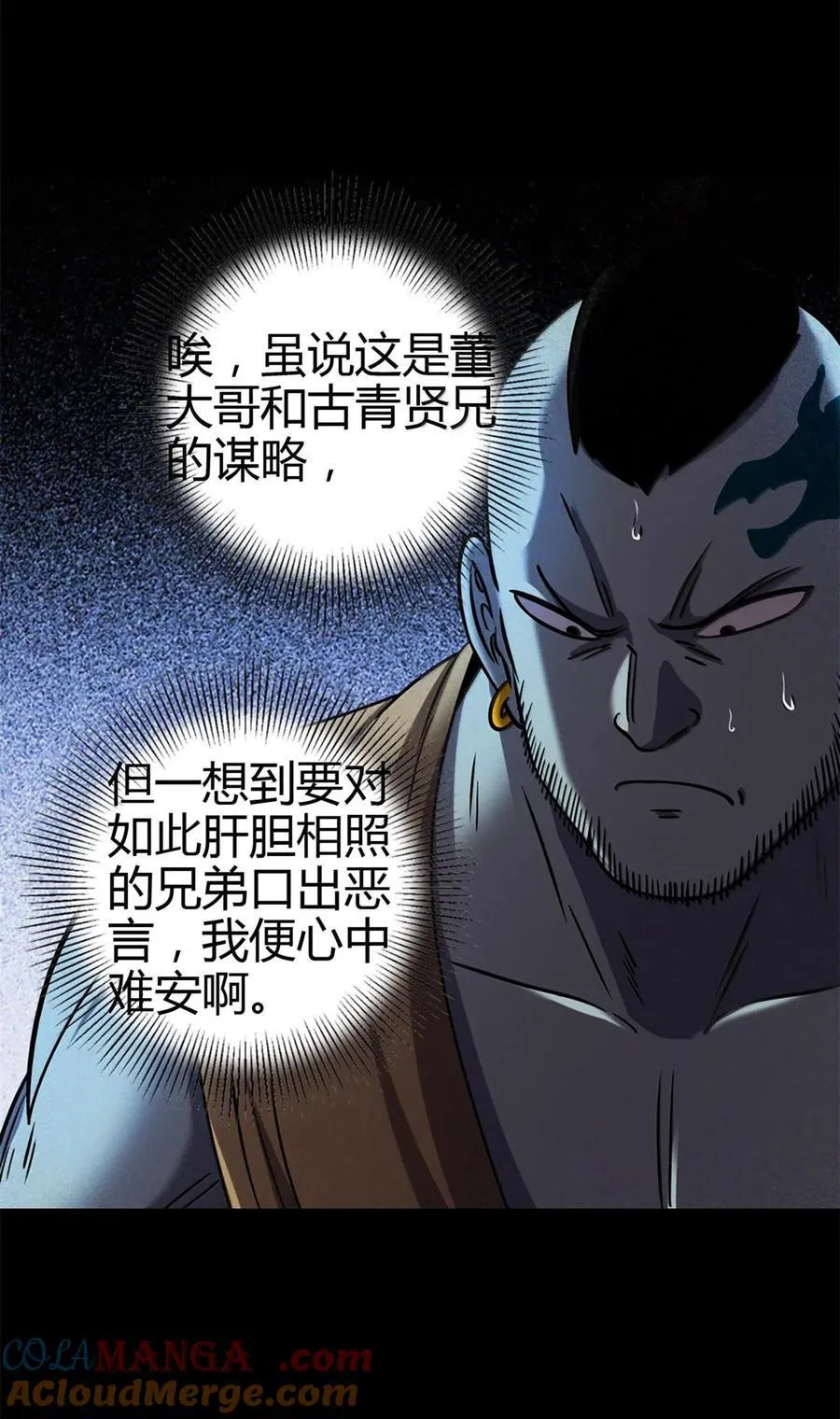 298 你相信爱情吗？14