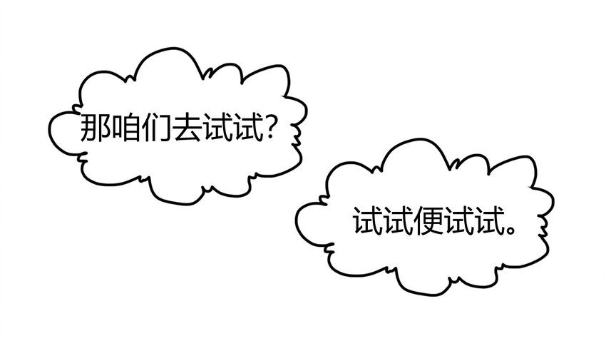64 掘金四人行39