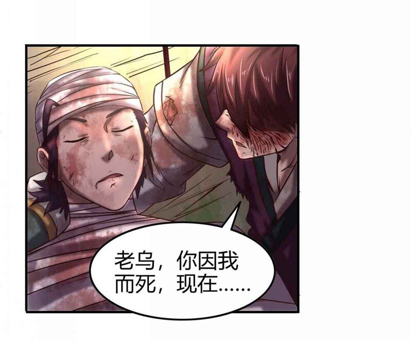 32 带你回家24