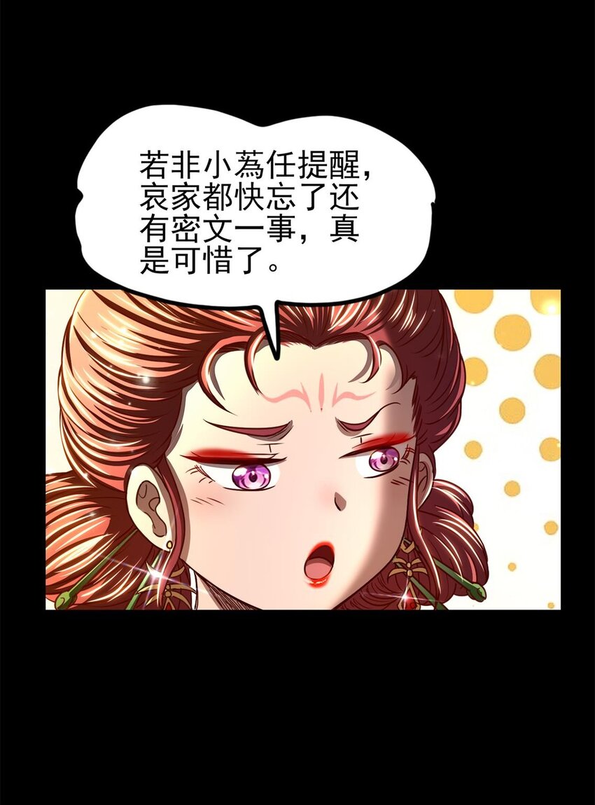 192 要挟48